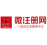 噶尔微注册网-最新消息 工商注册提交虚假信息，股东和代理必须列入黑名单